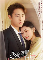 A Love Journal China Web Drama